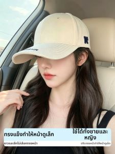 GUOQI | Fashion Small Face Enhancing Embroidered Large Brim Stiff Top White Baseball Cap
