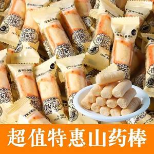 Bánh Khoai Môn Không Chiên Sức Khỏe