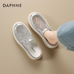 Daphne | Breathable Silver Thick-soled Mules Slippers