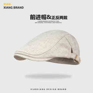 American Retro Beret Hat Black Versatile Womens Solid Color Face Slimming 2024 New Style Short Brim Duckbill Cap