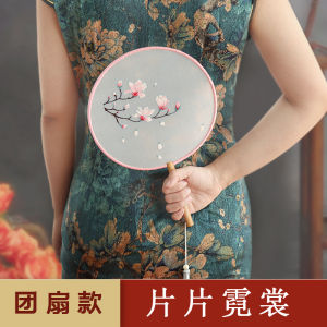 Bộ Đồ Thủ Công Thêu Quạt Hanfu Phong Cách Cổ Điển Quà Tặng DIY Thêu Thủ Công Chất Liệu Vải Sợi Lanh Tinh Tế Trung Quốc