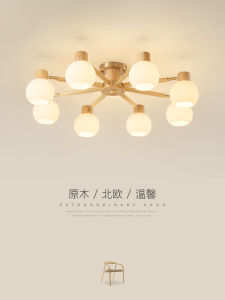 Japanese Style Log Living Room Chandelier Scandinavian Creative Solid Wood Dining-Room Lamp Modern Simple Personality Glass Warm Bedroom Light