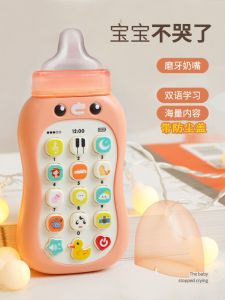 Đồ Chơi Điện Thoại Di Động Có Thể Cắm Sạc Hình Bình Sữa Phát Nhạc Cho Trẻ Em Đồ Chơi Giáo Dục Cho Bé Trai Và Bé Gái