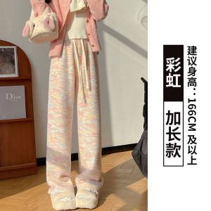 High Waist Fleece Lined Rainbow Knitted Wide Leg Pants Womens Autumn Winter Casual Straight Cut Small Size Comfortable Trousers