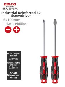 DELIXI | High Hardness Multi-purpose Screwdriver Set S2