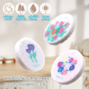 ฟองน้ําเยื่อไม้ ฟองน้ำล้างจาน (การจัดส่งแบบสุ่ม แพ็ค1ชิ้น) - ราคาถูกต้อง บีบอัด สำหรับฟองน้ำขจัดคราบ - 385