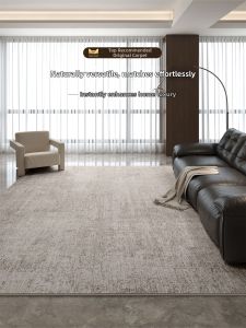 XIANGSU | Italian Luxury Waterproof Easy Care Carpet