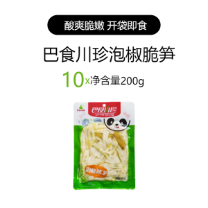 Sichuan Special Ba Shi Chuan Zhen Pickled Pepper Crispy Bamboo Shoots 200g Ready to Eat Mountain Pepper Bamboo Shoots Snack Hot And Sour