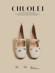 CHUOLEI | White One-strap Coarse Heel Mary Jane Pumps