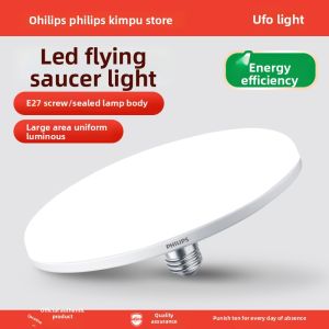 Philips | High Power Bright LED Bulb for Home and Factory E27