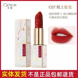 Catkin Velvet Matte Lipstick C07 Poetic Carving Floral Design Long-lasting Natural Color Womens Lip Makeup Chinese Brand