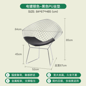 Nordic Trending Creative Armchair Modern Minimalist Iron Makeup Chair Home Dressing Table Leisure Metal Stool