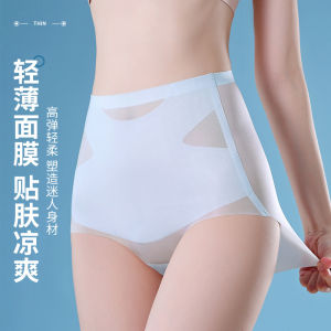 YOLO กางเกงชั้นในบางเฉียบกางเกงรัดเอวไร้รอยต่อกางเกงผ้าไหมเหน็บเอวเอวสูงยกสะโพกเอวระบายอากาศได้ดี