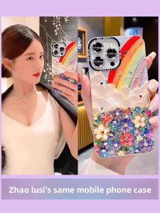 WEIXIN | Oil Painting Rainbow Flower Sea Back Clip Lanyard Bracelet Case for iPhone 17/16 Pro Max/13/11/14 Pro