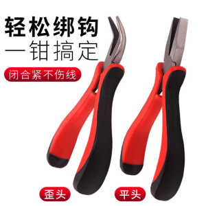 Stainless Steel Flat Mouth Binding Hook Pliers Professional Line Pulling Buck Hook Special Fishing Gear Leash Clamps Side Cutters