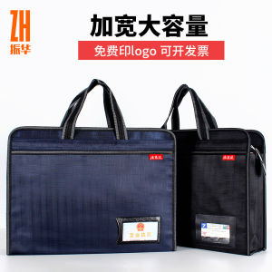 Large Capacity Thickened Waterproof Oxford Cloth Handheld Briefcase Zipper Canvas Bag for Meetings Document Storage And Organization