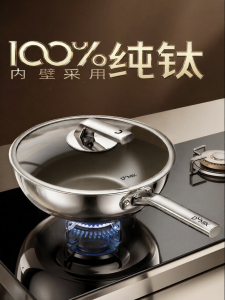 DUMIK | Titanium Nonstick Multi-use Frying Pan