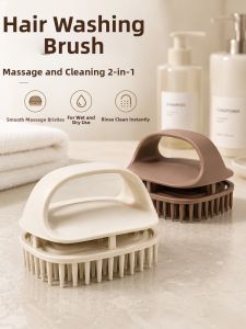 IMLUCKY | Silicone Scalp Massage Shampoo Brush