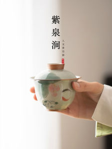 ZiQuanJian Ceramic Gongfu Tea Set Office Home Use Three Elements Tea Bowl Handmade High Temperature Burning Chinese Style