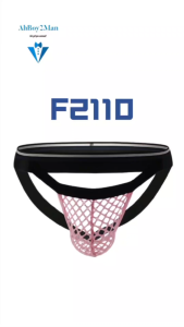 Mens Jockstrap: Polyester Net Jockstrap with Pouch Opening (F2110)