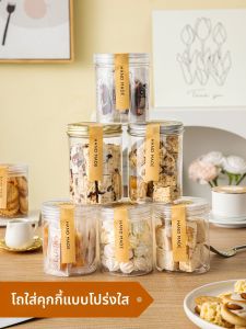 MEIDI | Transparent Food-grade Baking Packaging Box