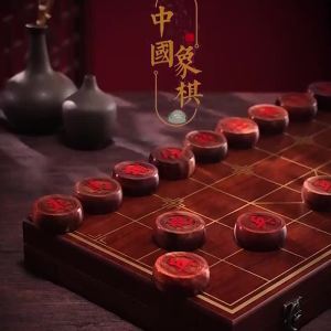 Chinese Chess Board Game Set Board Games For Family Chess Board Carrom Board Full Set High-Grade Wooden 中国象棋