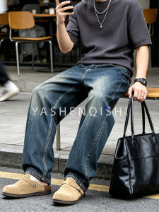 YASHENQISHI | Loose Wide Leg Tapered Jeans