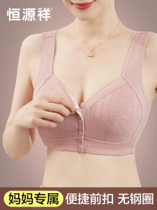 Hengyuanxiang Moms Cotton Bra Vest Style Thin Cotton Underwear for Middle-Aged Women Elderly Large Size Front Button Design