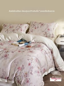 shui yang | Luxurious 100 Pro Ice-silk Feeling Sheet Duvet Cover Set