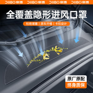 Tibor Air Intake Mouth Protection Cover for Tesla Model Y/3 Car Anti-Insect Central Net Cover Modification Accessories