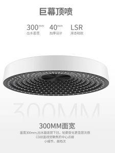 New Shower Head Liquid Silicone Neutral Top Spray Hans New Rain Shower Head Supercharged Suit Shower Head