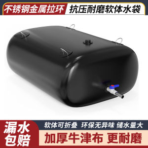 Portable Thickened Folding Water Bag for Car Outdoor Irrigation Large Capacity Storage Water Bag for Agriculture Camping Travel