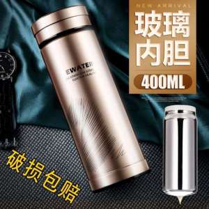 Double Layered Glass Inner Vacuum Insulated Stainless Steel Water Bottle Engraved Office Ladies Large Capacity Business Cup