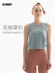 เสื้อกีฬาแขนสั้นสำหรับผู้หญิงเสื้อโยคะฟิตเนสแห้งเร็วสำหรับฤดูใบไม้ร่วงเสื้อยืดแขนกุด s1007