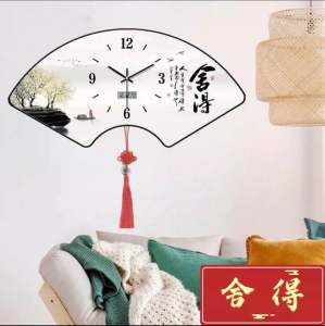 北欧装饰画墙上挂钟扇形现代餐厅钟表免打孔静音创意挂画客厅时钟