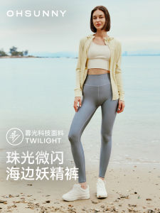 Ohsunny High-Waist Yoga Pants Womens Outdoor Wearable Sunscreen Sports Shark Skin Trousers Slimming Butt-Lifting Long Pants