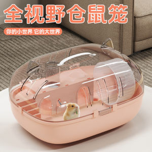Portable Luxury Hamster Cage Transparent Breathable Handle for Travel Golden Retriever Hamster Cage Pet Supplies Small Pet Cage