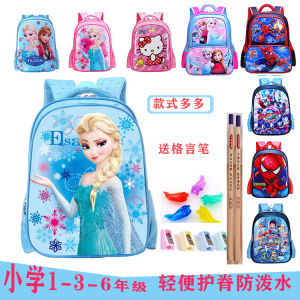 Elementary School Student Schoolbag Boy Grade 1-3-6 Frozen Girl Burden Alleviation Backpack Princess Elsa Spider-Man
