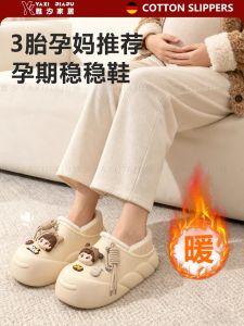 Dép Cotton Cho Bà Bầu Dép Mùa Đông Ấm Áp Chống Trượt Lót Lông Cừu Dày Đế Xuồng Bao Toàn Bộ Cho Bà Bầu Và Phụ Nữ Sau Sinh