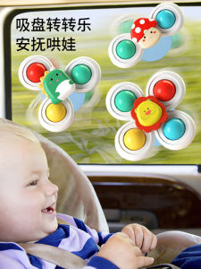 Baby Seat Car Toy Rear Seat Hanging Ornament Rotatable Soothing Toy for Newborns And Infants Intelligent Development Bed Bell
