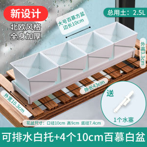 Breathable Black And White Plant Pots Long Rectangle Window Sill Flower Pots for Succulent Plants Root Control Garden Ornaments