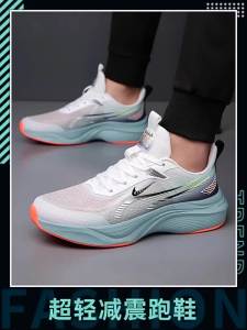 CVPAJ | Breathable and Anti-odor Soft Sole Shoes