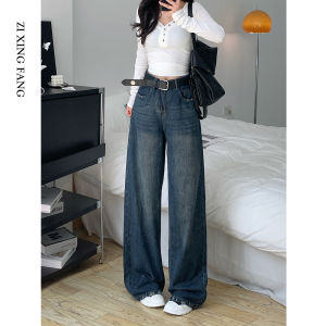 High Waist Wide Leg Blue Jeans Womens Loose Slimming Floor-Length Straight Cut Trousers with Frayed Hemline Casual Commute Style