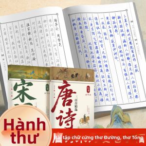 ZOUMUBAI | Sách Luyện Viết Chữ Đẹp