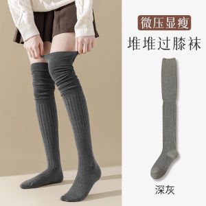 Womens High-Tube Knee-Over Socks Thin Cotton Blend Comfortable Warm Leggings Autumn Season Pure Color Shape-Fitting Tights