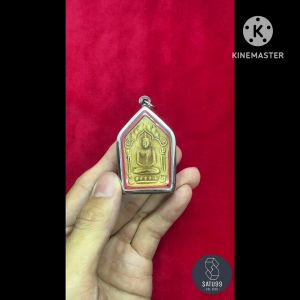 9 ตะกรุด พระขุนแผนพรายกุมาร หลวงปู่ทิม วัดละหารไร่ จ.ระยอง สแตนเลส