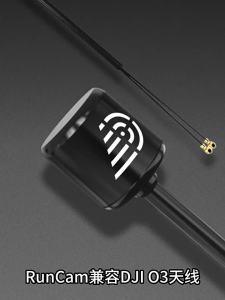 RunCam | Mô-đun Truyền Hình Ảnh Kỹ Thuật Số HD IPEX Antenna Sky End