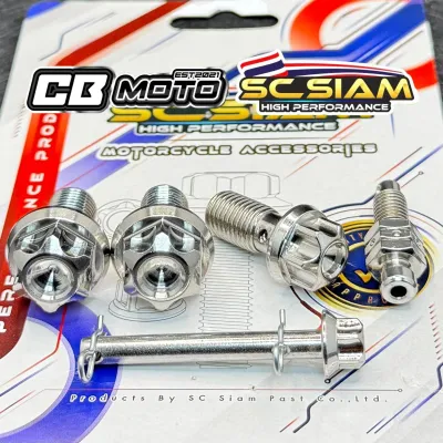 HENG / SC SIAM FRONT CALIPER BOLTS FOR AEROX V1 & V2 S CNC TITANIUM CONCAVE SOLD AS SET
