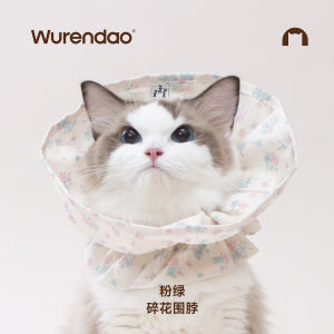 Adjustable Pure Cotton Floral Elizabeth Collar for Cats Prevent Licking And Biting Saliva Towel Soft Circle Cat Neck Collar
