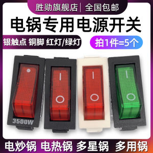 KCD3 Multi-Function Electric Pot with Light And Switch Ship Shape 3 Foot 2 Gear Level Electric Wok for Kitchen Utensils